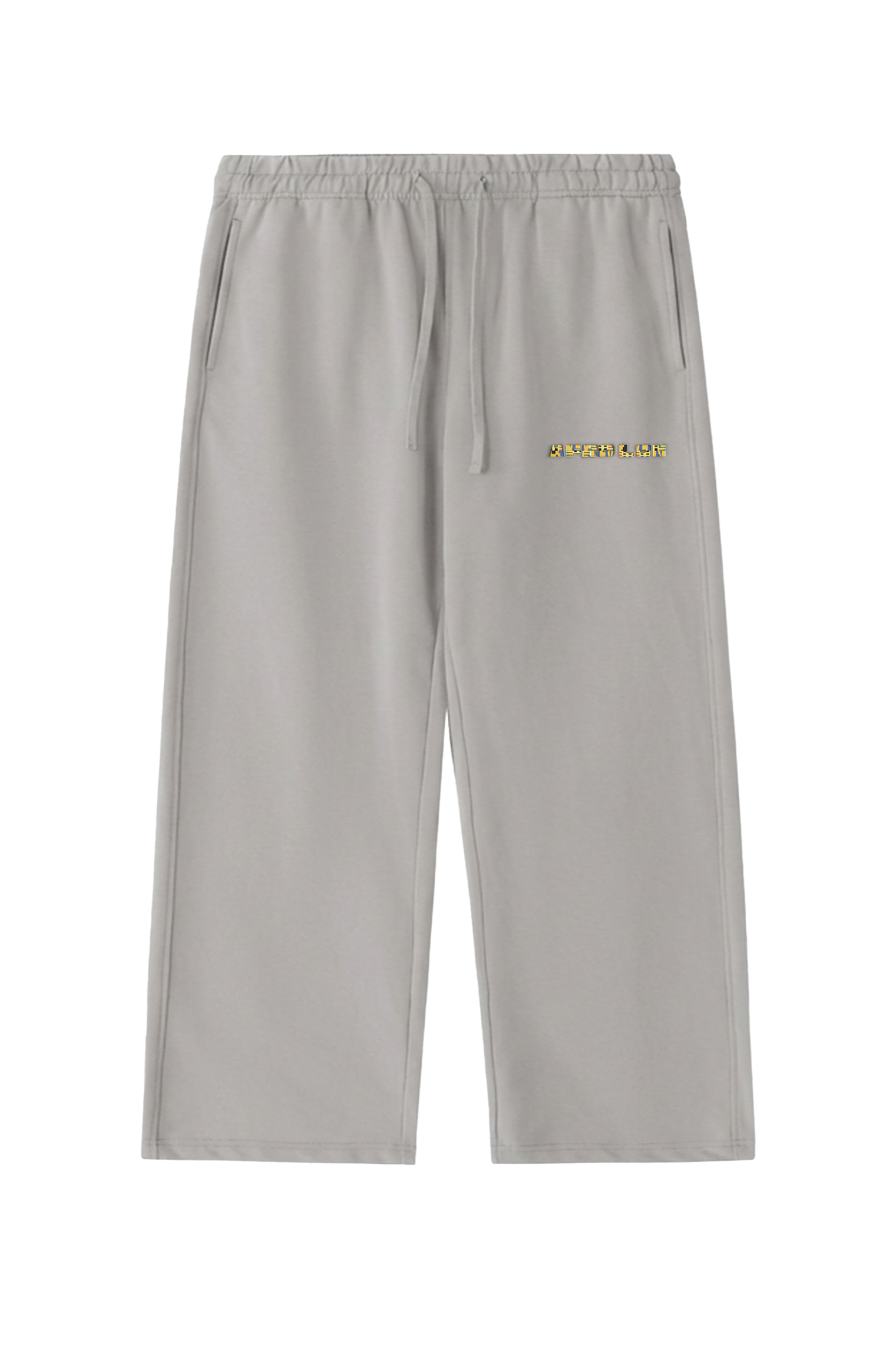 Heritage Edition ll Grey Sweatpants